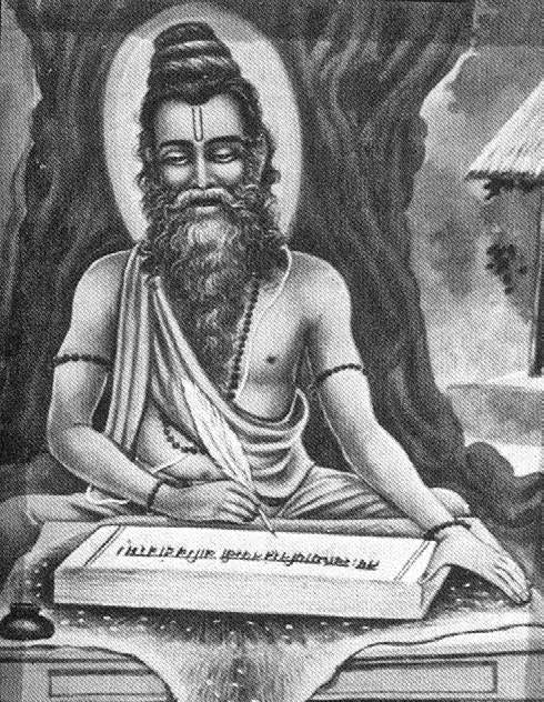 Srila Vyasadeva