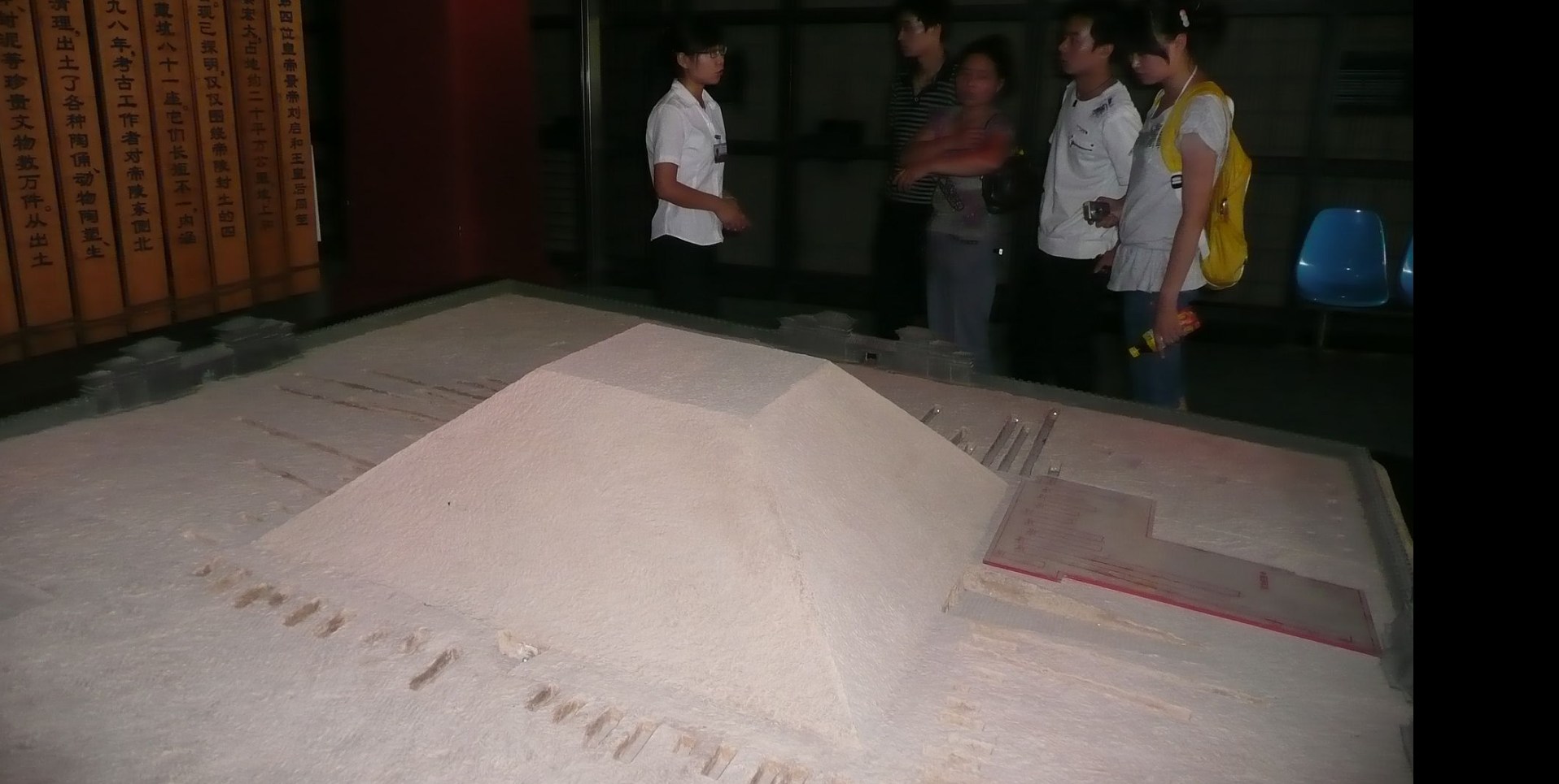 Model of the Pyramid of the First Emperor