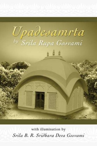 Upadesamrta of Srila Rupa Goswami book cover