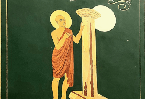 Sri Chaitanya Mahaprabhu — His Life & Precepts book cover